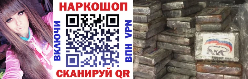 Цена Салехард Гашиш Конопля КОКАИН Меф