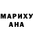 МЕФ мука Feride Aydin