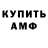 ГАШИШ VHQ Kradlen Notquite