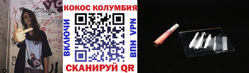 Кокаин VHQ  как найти закладки  Салехард 