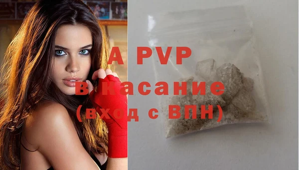 mdpv Арсеньев
