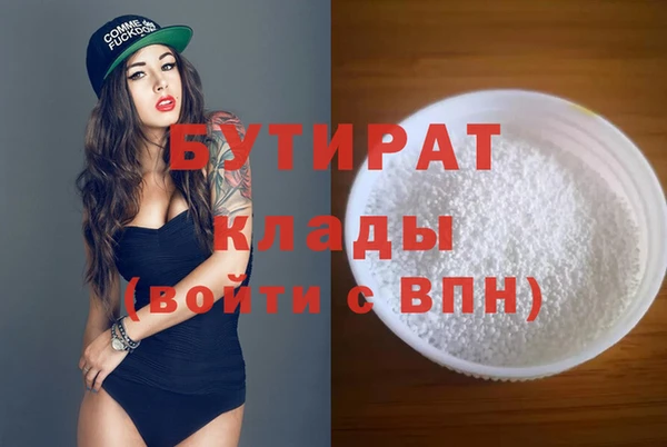 сатива Переславль-Залесский