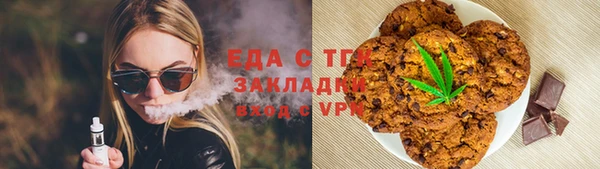 кокаин перу Пестово