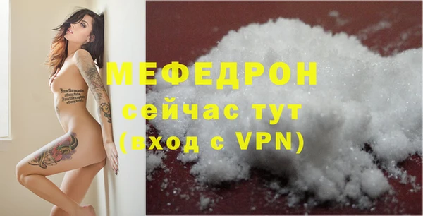 mdpv Арсеньев