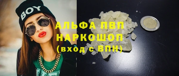 мефедрон мука Покровск