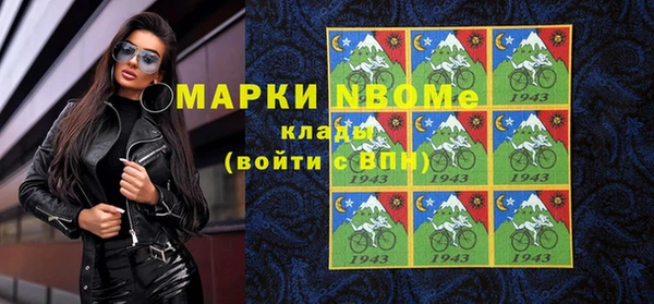 мефедрон VHQ Аркадак