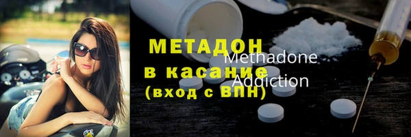сатива Армянск