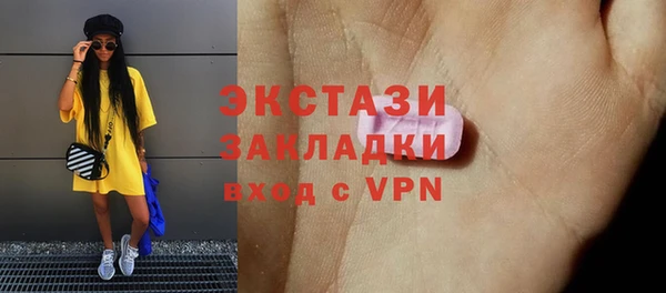 бутик Покров