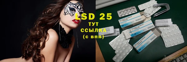 героин Пересвет