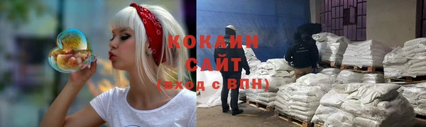 кокаин перу Пестово