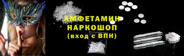 mdpv Арсеньев