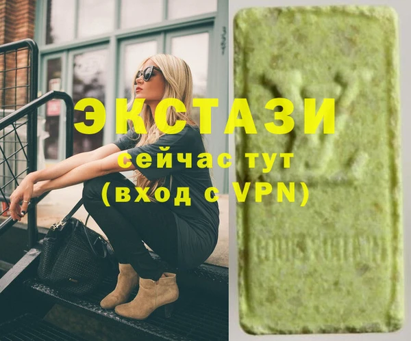 мефедрон мука Покровск