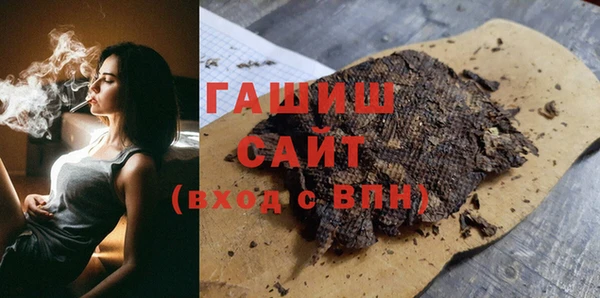 mdpv Арсеньев
