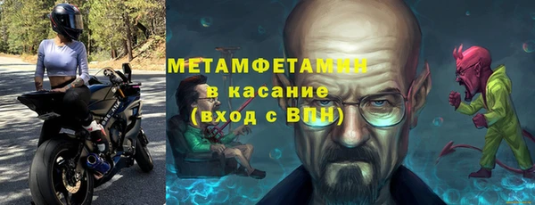мефедрон VHQ Аркадак