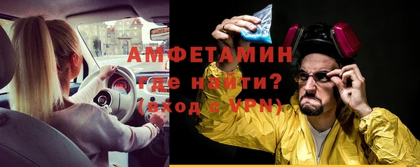 бутик Покров