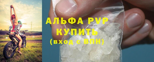 mdpv Арсеньев