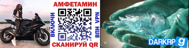 Метамфетамин мет  МЕГА как войти  Салехард  где продают наркотики 