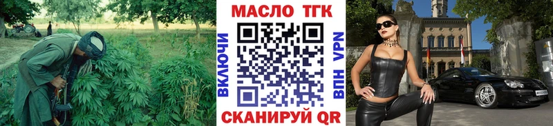 ТГК вейп с тгк  Салехард 
