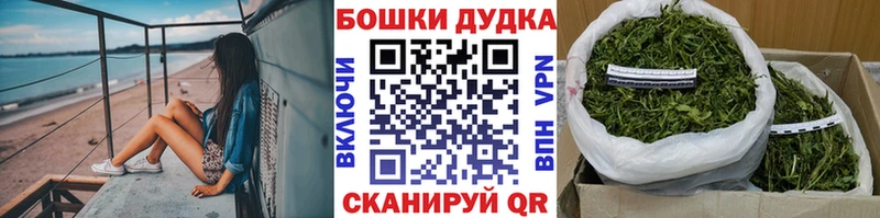 маркетплейс как зайти Салехард Шишки марихуана конопля